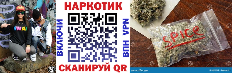 Где можно купить наркотики Егорьевск МАРИХУАНА  А ПВП  Гашиш  COCAIN 