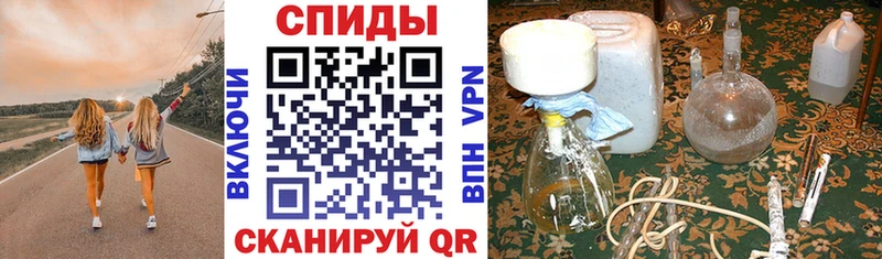 АМФЕТАМИН VHQ  даркнет сайт  Егорьевск 