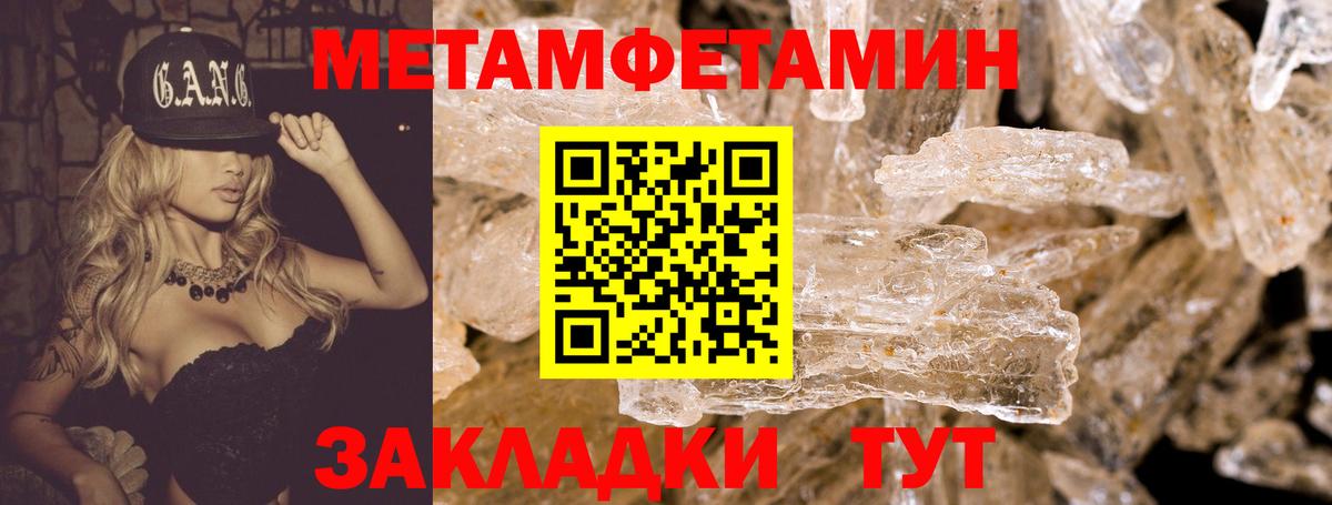 АМФЕТАМИН  АМФ  Егорьевск  АМФ Premium  Вход с VPN 