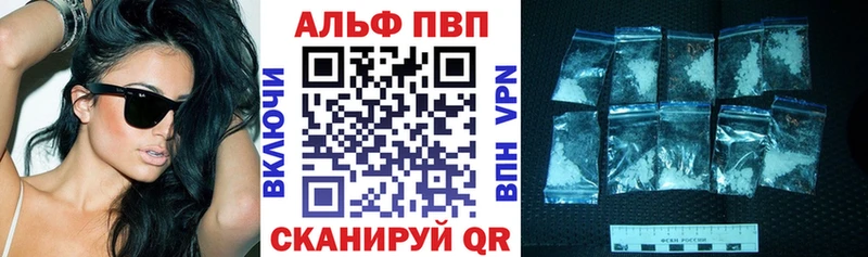что такое   Егорьевск  A-PVP СК КРИС 
