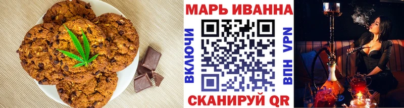 Canna-Cookies марихуана  ссылка на мегу сайт  Егорьевск 