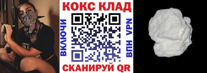 купить  цена  даркнет формула  КОКАИН Fish Scale  Егорьевск 