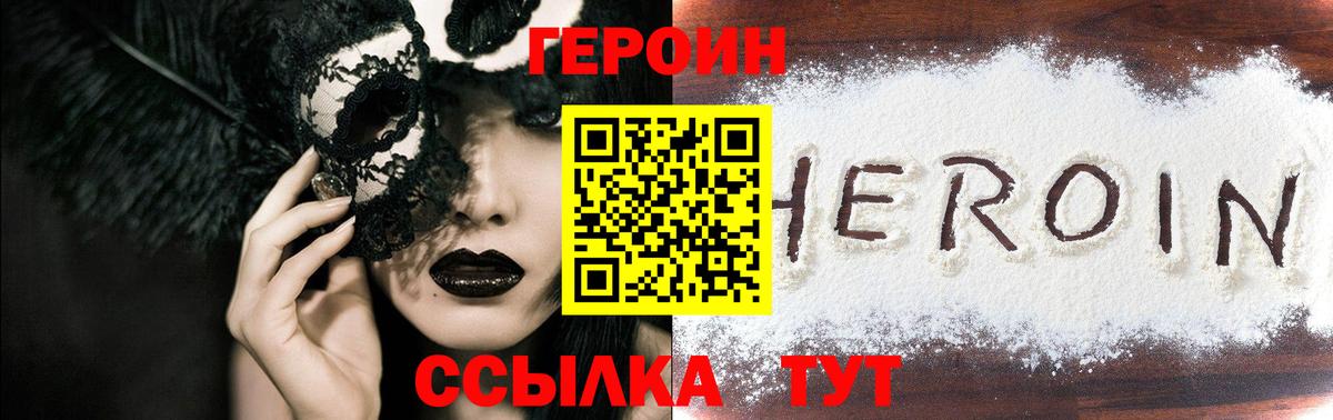 Гашиш  Вход с VPN  Егорьевск  Метамфетамин  МАРИХУАНА  Мефедрон кристаллы  Экстази  Мефедрон  ГАШ  COCAIN 