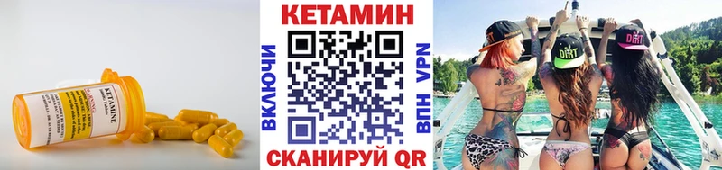 площадка официальный сайт  Егорьевск  Кетамин VHQ 