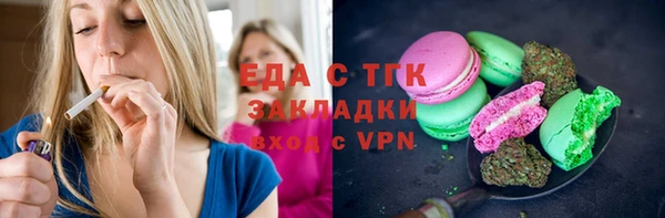 дистиллят марихуана Алзамай