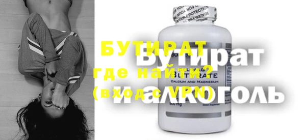 шишки Абаза