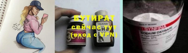 дистиллят марихуана Алзамай
