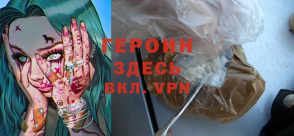 ГАЛЛЮЦИНОГЕННЫЕ ГРИБЫ Абдулино