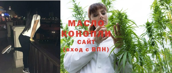 дистиллят марихуана Алзамай
