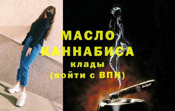 дистиллят марихуана Алзамай