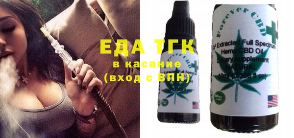 дистиллят марихуана Алзамай