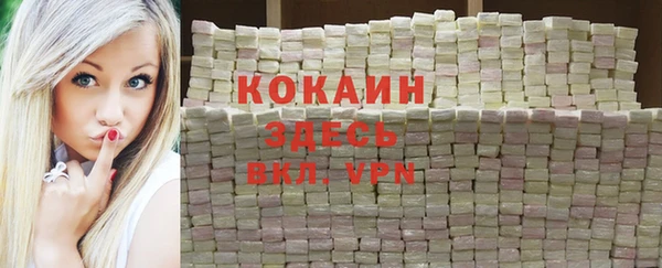 дистиллят марихуана Алзамай