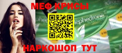 мдма Краснознаменск