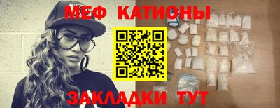 мдма Краснознаменск
