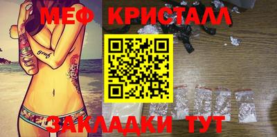 мдма Краснознаменск