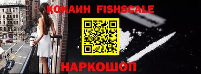 мдма Краснознаменск