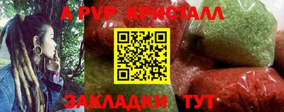 а пвп мука Краснодар