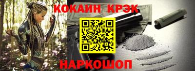 амф Краснокаменск