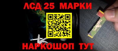 мдма Краснознаменск