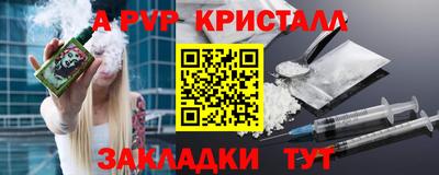 амф Краснокаменск