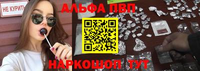 амф Краснокаменск