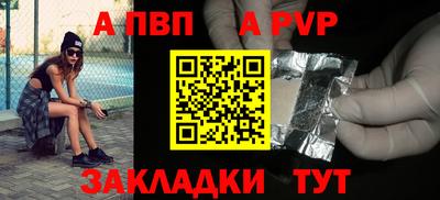 а пвп мука Краснодар