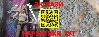 мдма Краснознаменск