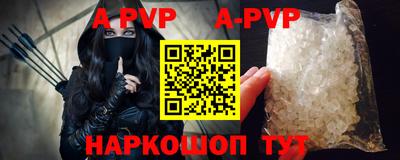 а пвп мука Краснодар