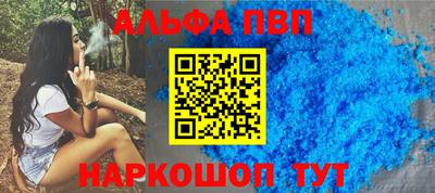 а пвп мука Краснодар
