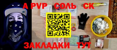 амф Краснокаменск