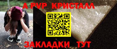 а пвп мука Краснодар