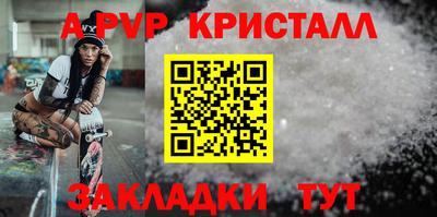 а пвп мука Краснодар