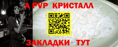 амф Краснокаменск
