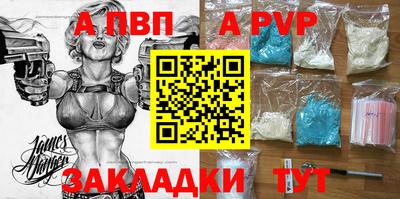 а пвп мука Краснодар