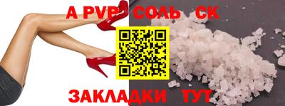 а пвп мука Краснодар