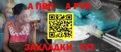 а пвп мука Краснодар