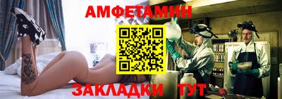 амф Краснокаменск