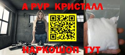 а пвп мука Краснодар