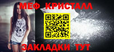 амф Краснокаменск