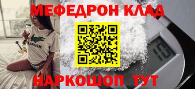 мдма Краснознаменск