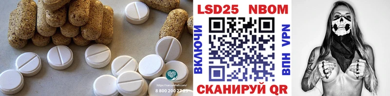 Лсд 25 экстази кислота  купить  сайты  Егорьевск 