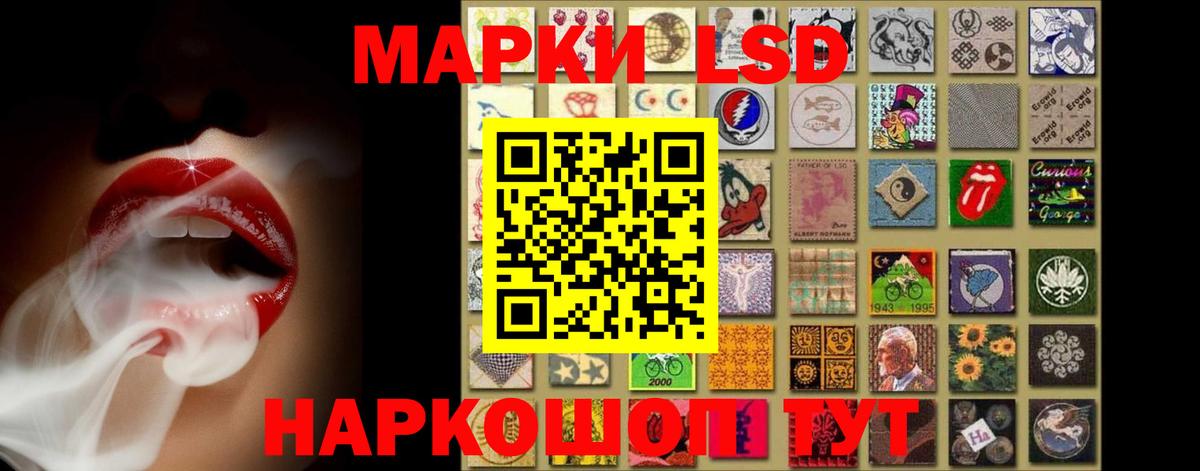 LSD-25 экстази  Лсд 25 экстази кислота  Лсд 25 экстази кислота  Вход с VPN  Егорьевск 