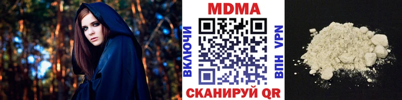 MDMA crystal  цена наркотик  MEGA ТОР  Егорьевск 