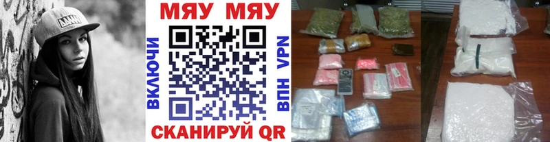 МЕФ VHQ Егорьевск