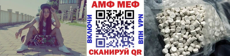 закладки Егорьевск darknet наркотические препараты МЕТАМФЕТАМИН кристалл