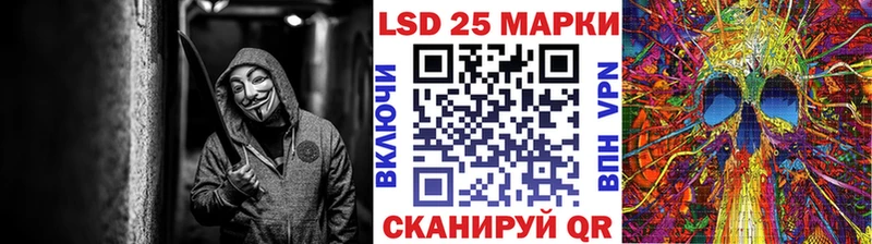Марки NBOMe 1,8мг Егорьевск