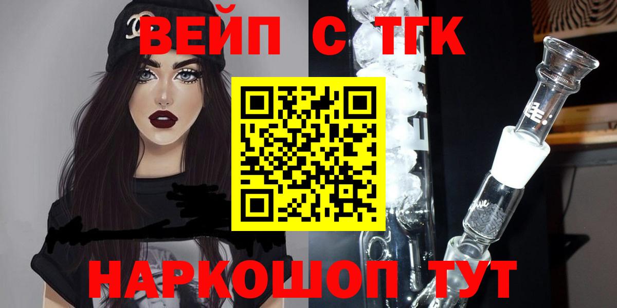 Дистиллят ТГК концентрат Егорьевск